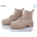 Ботинки ITTS